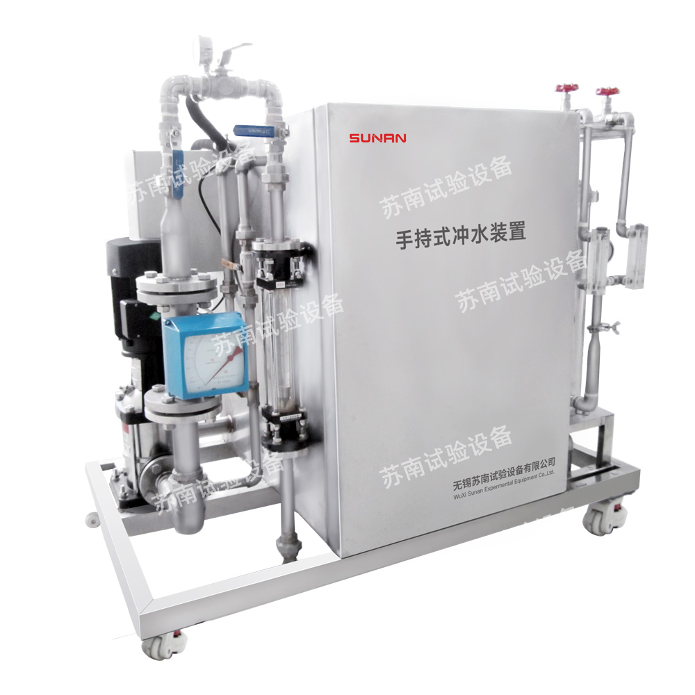 手持式冲水装置（IPX5/IPX6）